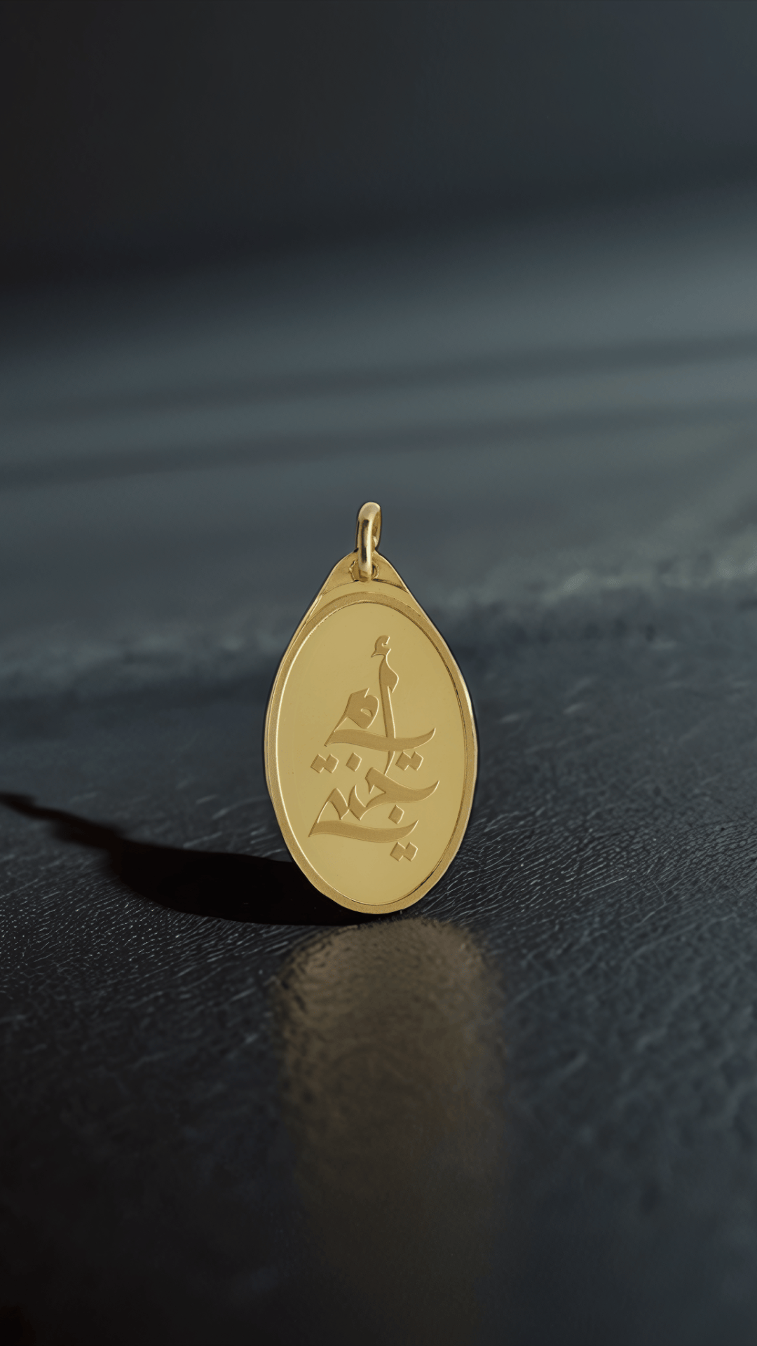 10 Grams Gold Pendant 24K – (OMMY JANNAH) Design