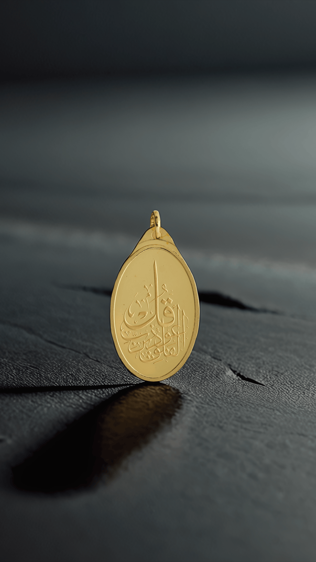 5 Grams Gold Pendant 24K – (Sourat Al Falak) Design