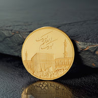 25g Gold Coin 24K– KAABA Design